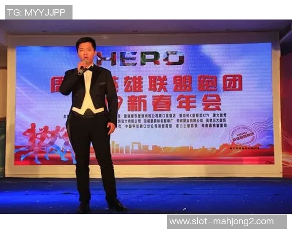 电竞传奇刘军畅谈英雄联盟职业生涯与比赛背后的故事