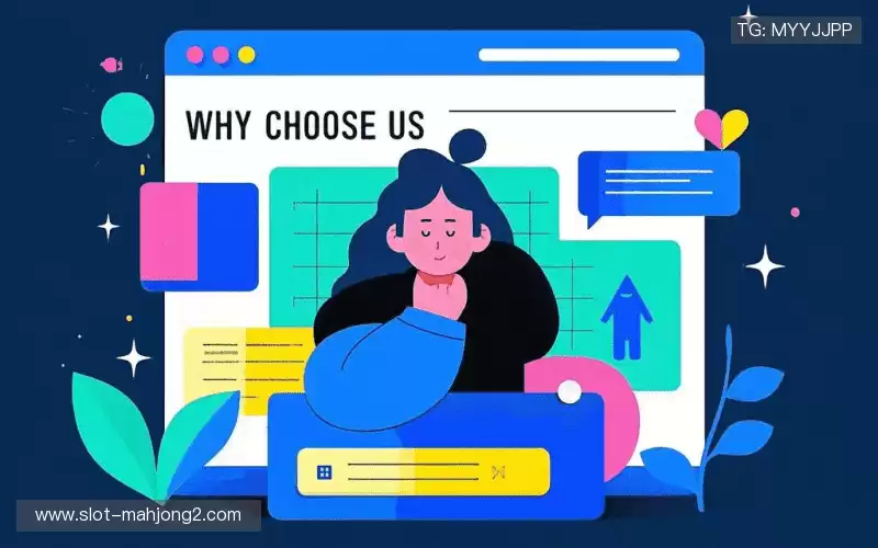 为什么选择我们？